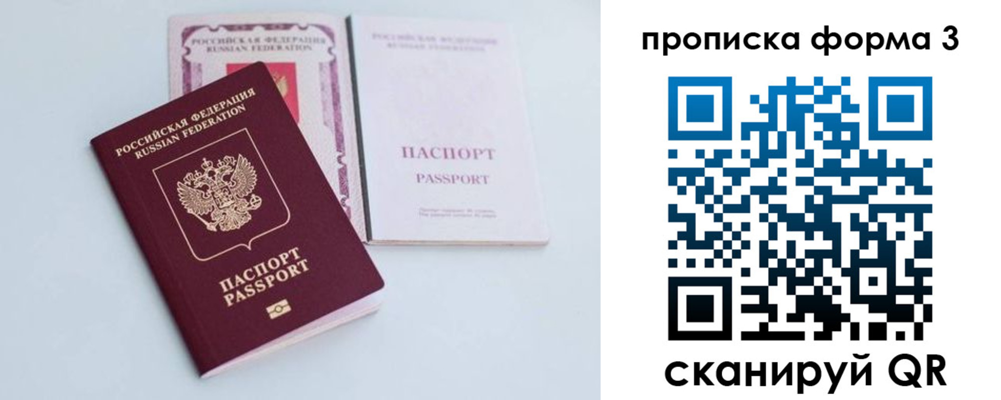 регистрация для дет. сада в Краснодаре